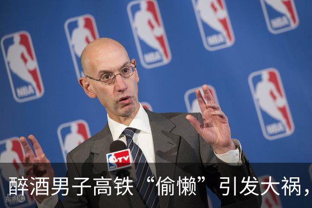 醉酒男子高铁“偷懒”引发大祸，终究为荒唐行为付出代价